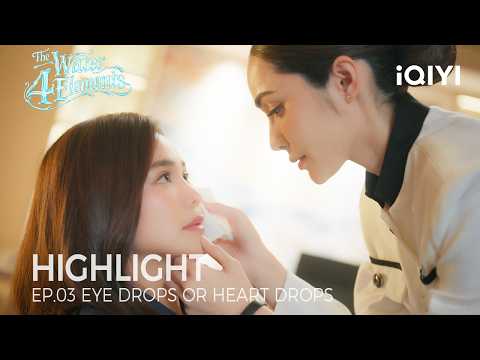 The Water 4 Elements | Highlight EP.03 | Apo Gets Way Too Close to Chonlada | iQIYI Unlabeled
