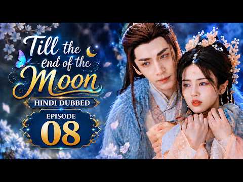 "Till The End Of The Moon|EP 08|Hindi Dubbed|New Chinese Drama|#cdrama#cdramaclips#chinesedrama