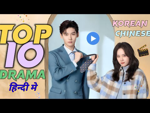 Top 10 Best Korean And Chinese Drama In Hindi Dubbed On Mx Player | Netflix | Movie Showdown