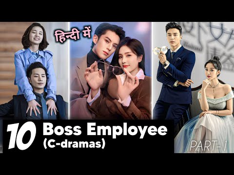 Top 10 Boss & Employee Romance Chinese Dramas in Hindi Dubbed | Part-1 | The RK Tales