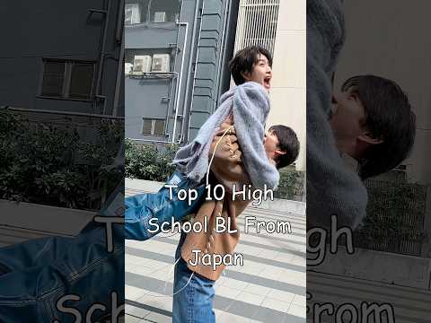 Top 10 High School BL From Japan #blrama #blseriestowatch #blseries #bl #jbl #bldrama