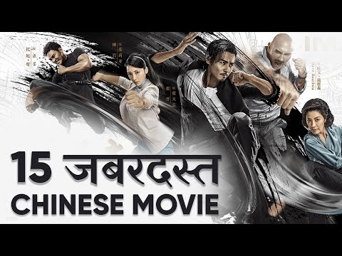 Top 15 Best Chinese Movies in Hindi Dubbed | Best Chinese Movies in Hindi | Movies Bolt