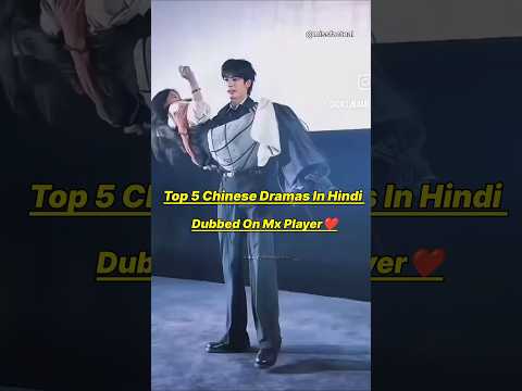 Top 5 New Chinese Dramas In Hindi Dubbed On Mx Player 🩵💗#cdrama #hindidubbed # #chinesedrama