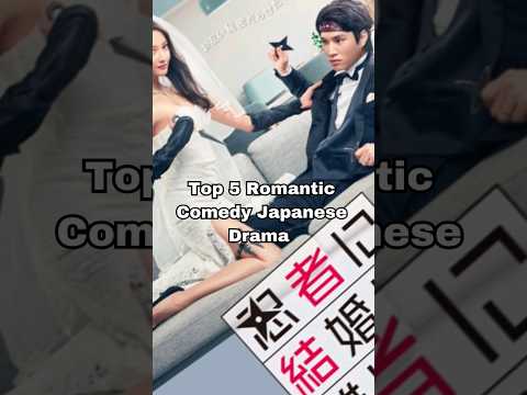 Top 5 Romantic Comedy Japanese Drama #shorts #japanesedrama #japanesedramalist #romaticcomedy