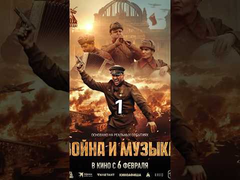 Top 5 Russian Movies🍿2025😍 #shorts #movie