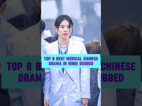 Top 8 Best Medical Chinese Drama In Hindi Dubbed #chinesedrama