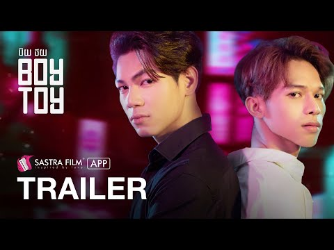 Trailer – ប៊យ ថយ Boy Toy | Exclusive Series | Sastra Film App