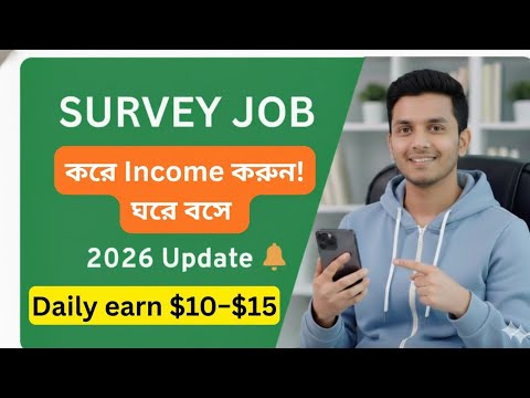 USA Survey Jobs 2026 | How to Start Survey Freelancing & Earn Money Online
