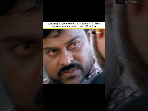 Wait for the end of this South Indian scene #shorts #viral #trending #video