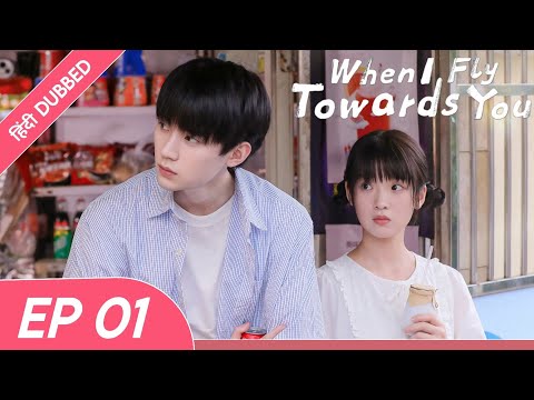 "When I Fly Towards you|EP 01 |Hindi Dubbed|New Chinese Drama|#cdrama#cdramaclips#chinesedrama