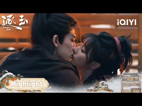 Zhang Linghe & Tian Xiwei Confess The Feelings💓Sharing A Tender First Kiss~|Pursuit of Jade逐玉|iQIYI