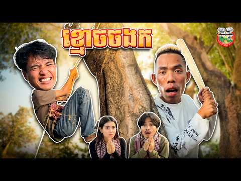 ខ្មោ,ចចង.ក 😂 Hanged Ghost ​By Hotdog ជប៉ុន Lucky