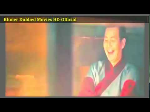 រឿងអាចែ រឿងចិន ,chinese movies speak khmer, china movie speak khmer ,chinese movies speak khmer