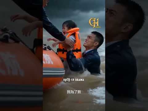 អនុវត្តច្បាប់ប៉ះអ្នកធំ ត្រូវបញ្ជូនទៅតំបន់ដាច់ស្រយាល! | រឿងចិននិយាយខ្មែរ